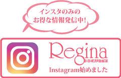 Regina Instagram始めました