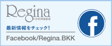 Regina Facebookページ