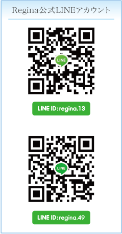 Line Regina