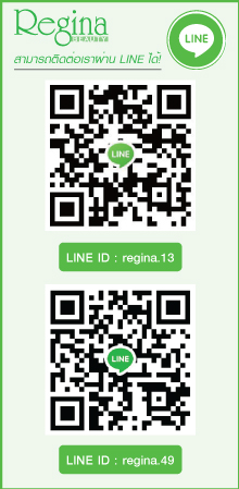 Line Regina