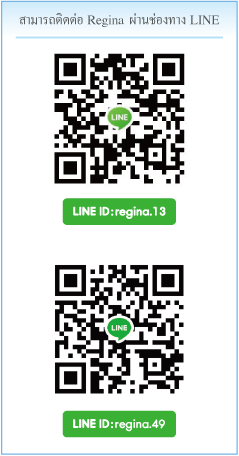 Line Regina